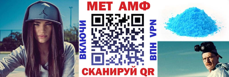 АМФЕТАМИН 97%  ОМГ ОМГ вход  Тбилисская  дарнет шоп 