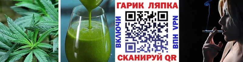 Canna-Cookies марихуана  как найти наркотики  Тбилисская 
