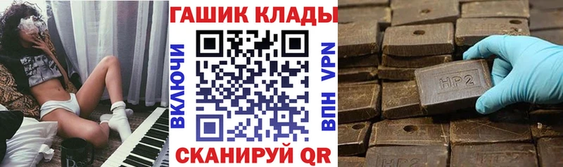 ГАШИШ VHQ  hydra ONION  Тбилисская  цена наркотик 