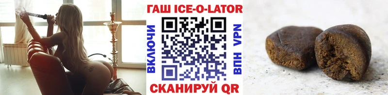 ГАШ Изолятор Тбилисская