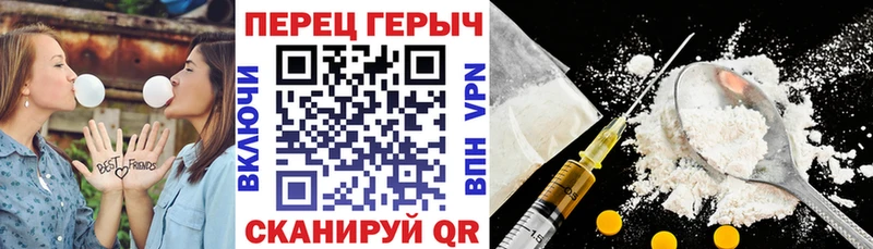 наркота  OMG как войти  Героин герыч  Тбилисская 