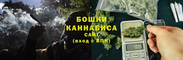 каннабис Бронницы
