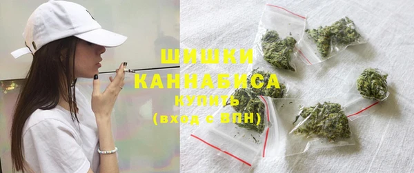 каннабис Бронницы