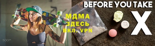 каннабис Бронницы