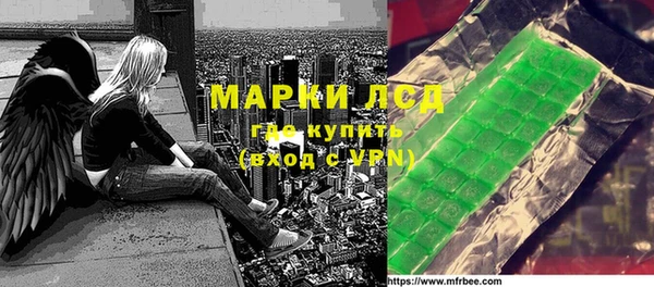 каннабис Бронницы