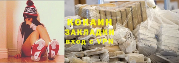 каннабис Бронницы