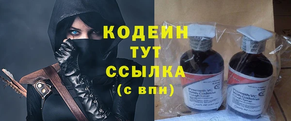 каннабис Бугульма