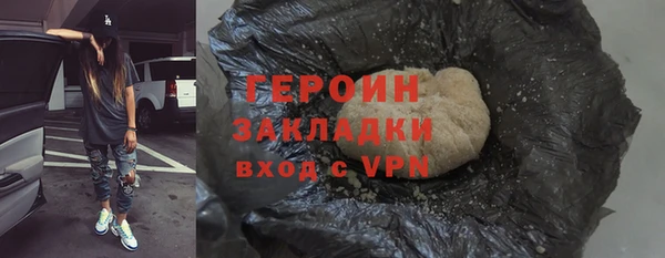 каннабис Бугульма