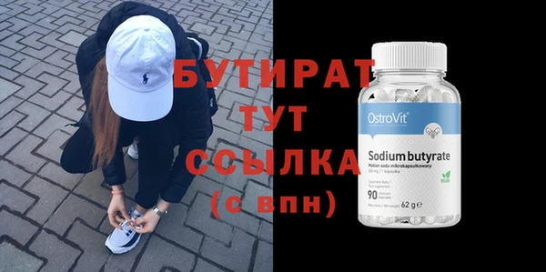 каннабис Бронницы