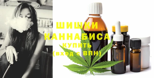 каннабис Бронницы