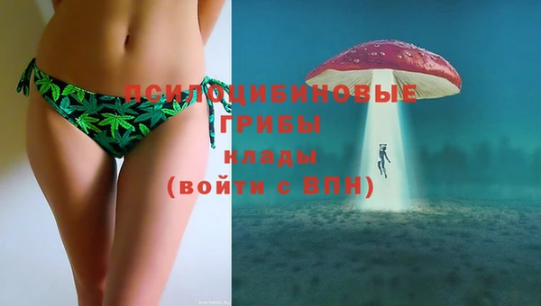 каннабис Бугульма