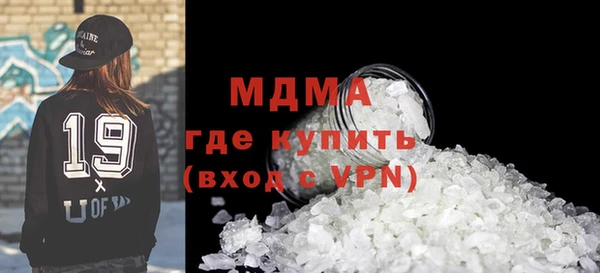 каннабис Бронницы