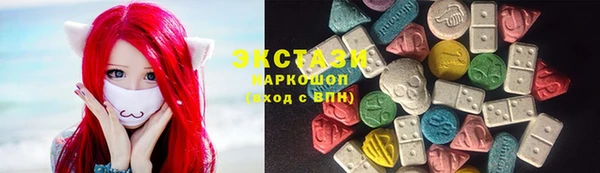 каннабис Бронницы