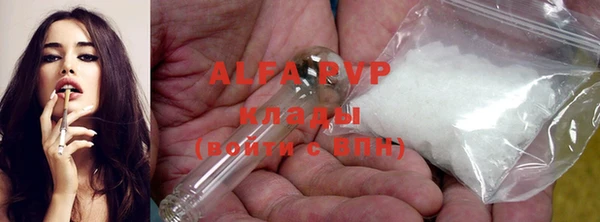 каннабис Бронницы