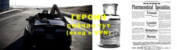 молекула духа Бородино