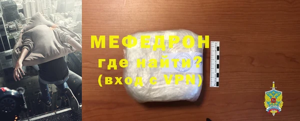 молекула духа Бородино