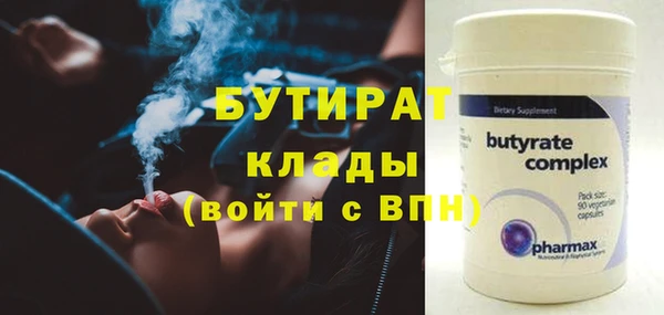 каннабис Бронницы