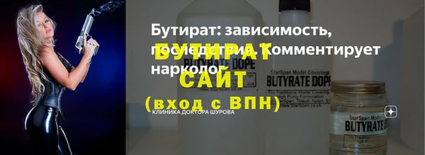 каннабис Бронницы