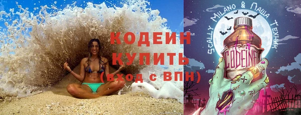 каннабис Бугульма