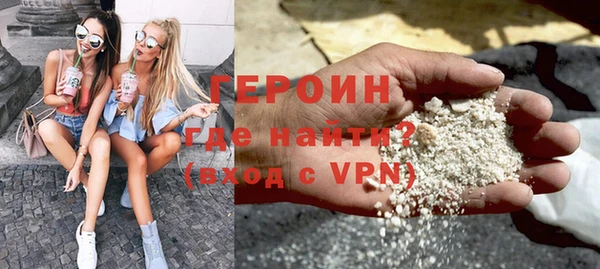 каннабис Бронницы