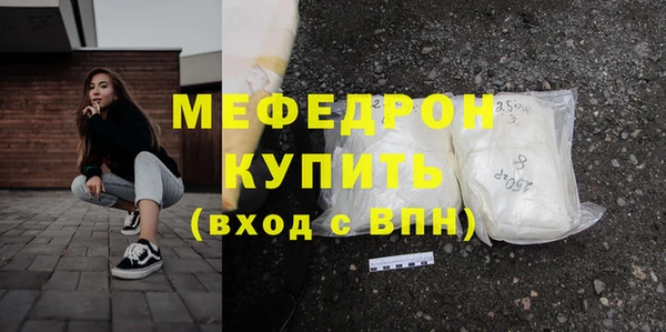 каннабис Бронницы
