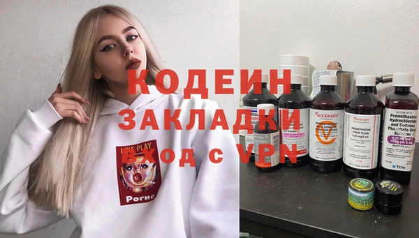 каннабис Бугульма