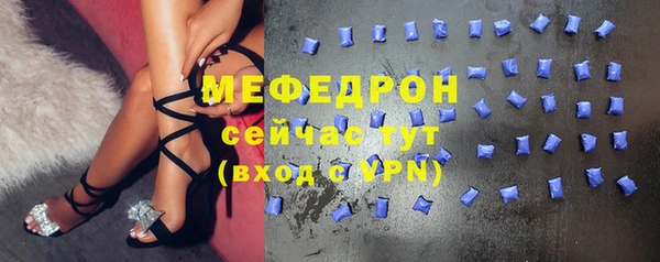 молекула духа Бородино