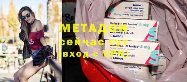 молекула духа Бородино