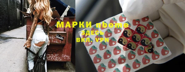 каннабис Бугульма