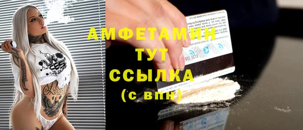 каннабис Бугульма