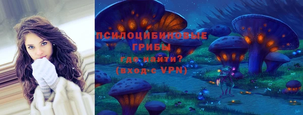 каннабис Бронницы