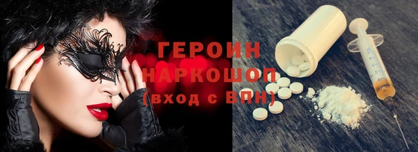 каннабис Бронницы