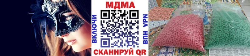 MDMA молли  купить  цена  Тбилисская 