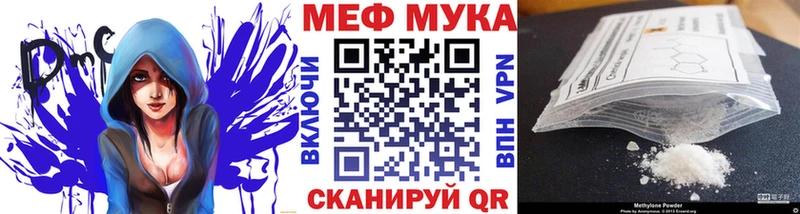 Меф mephedrone  ОМГ ОМГ   Тбилисская 