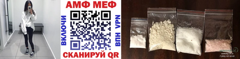 МЕТАМФЕТАМИН мет  купить закладку  Тбилисская 