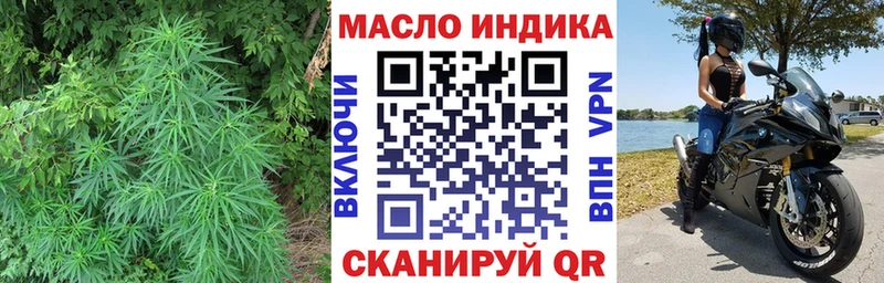 Дистиллят ТГК вейп с тгк  наркота  мега tor  Тбилисская 
